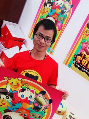Lin Yang